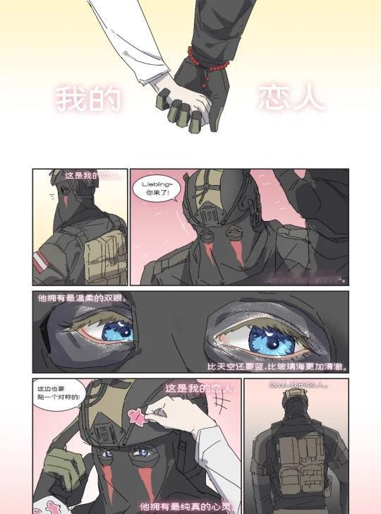 【König乙向】“我”的恋人
尝试了一下第一人称结果是这种内容（笑）（哎这人怎