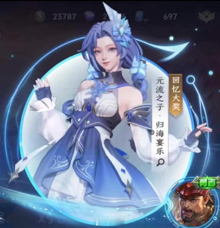 s38赛季的元流之子礼册套装 有点好看啊 