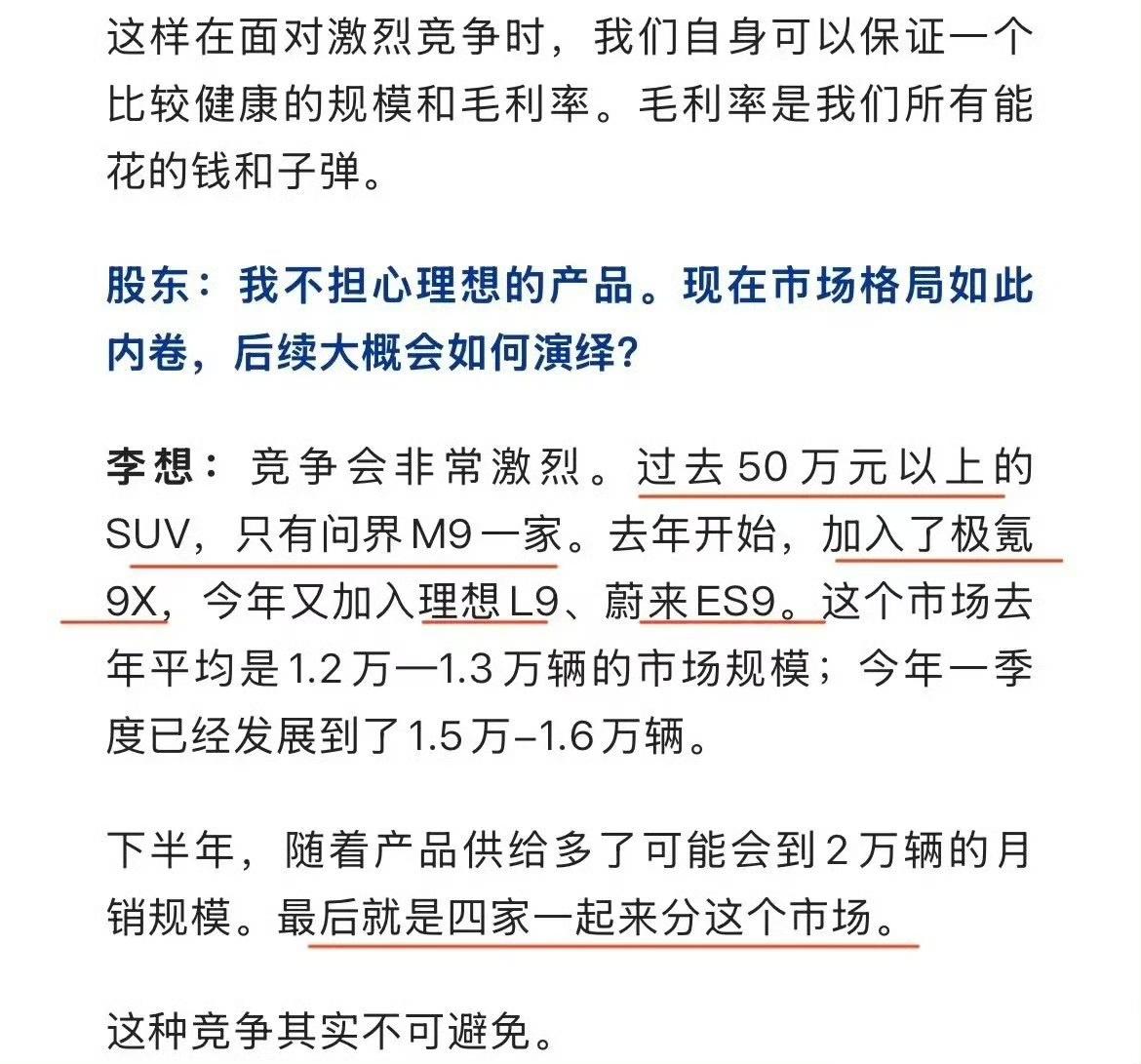 华为摸着石头过河，其它厂家跟着华为过河！这话无数次被验证。

第一定律：华为行我