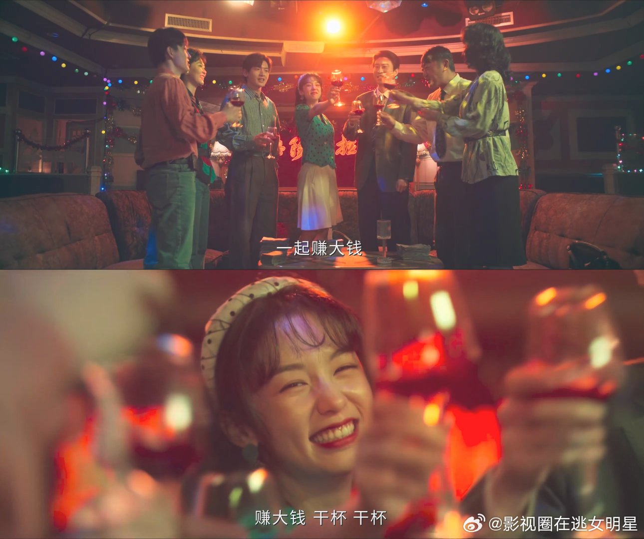 周也你好1983发钱场面《你好1983》最爱看的场面：周也发钱和数钱...哐哐哐