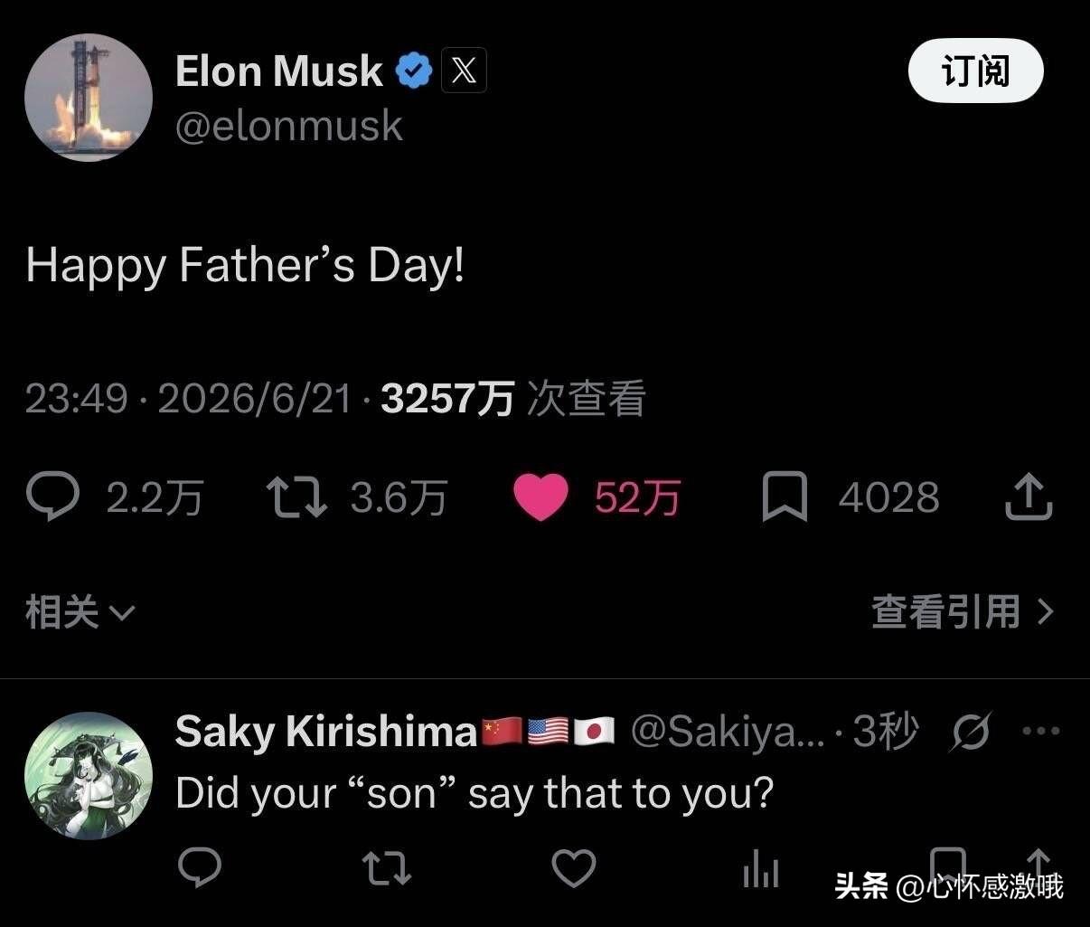 太好笑了吧
世界首富也是性情中人
没想到他也会破防
他那么有钱也很容易
受到别人