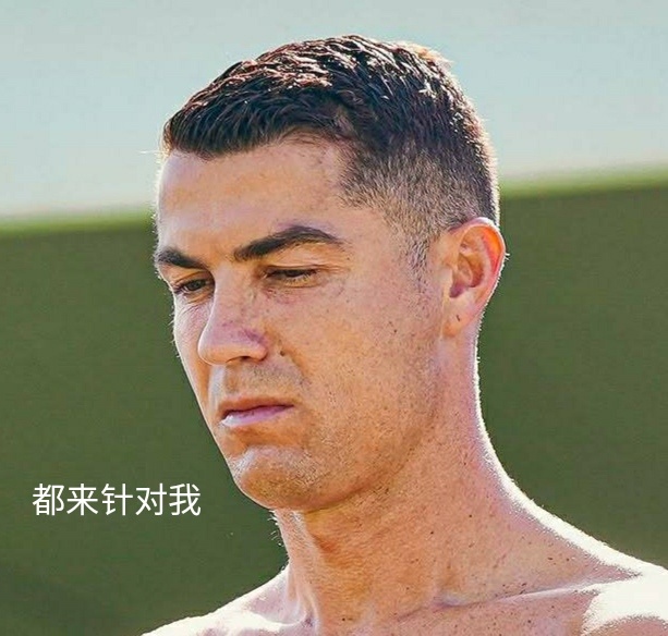 “欧冠之王”的营销费白花了，《队报》不认识你啊，人家只看能力，不看谁花钱多，不看