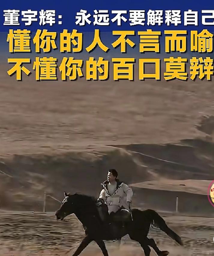 三十岁的年轻人，被一帮五六十岁的人追着骂，真的好讽刺，走在时代前面的人总是比普通