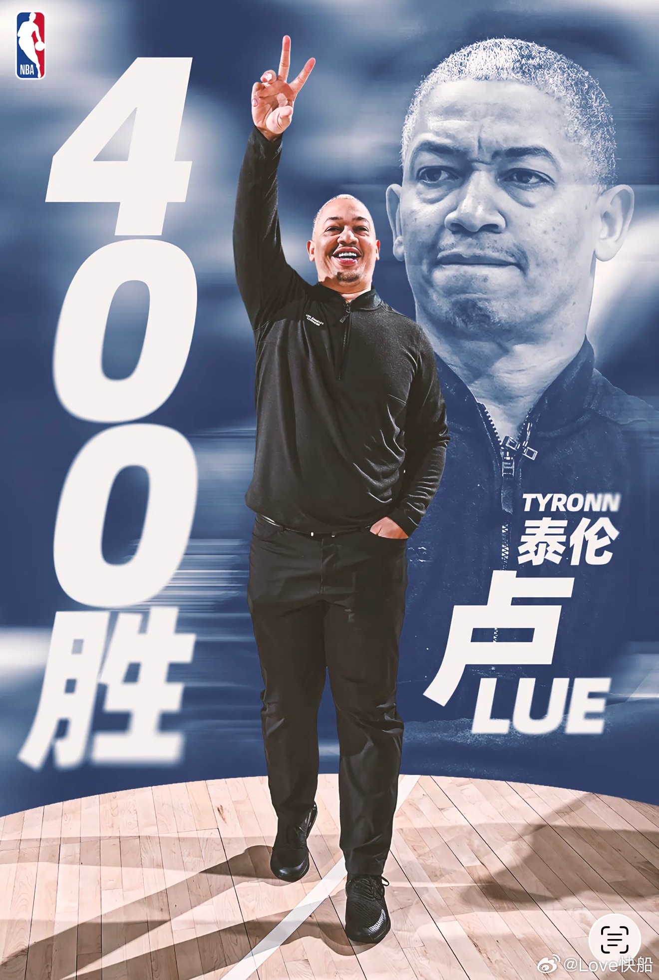 恭喜！今天过后，快船主帅泰伦-卢收获执教的第400场胜利，是现役第八！其余七位主