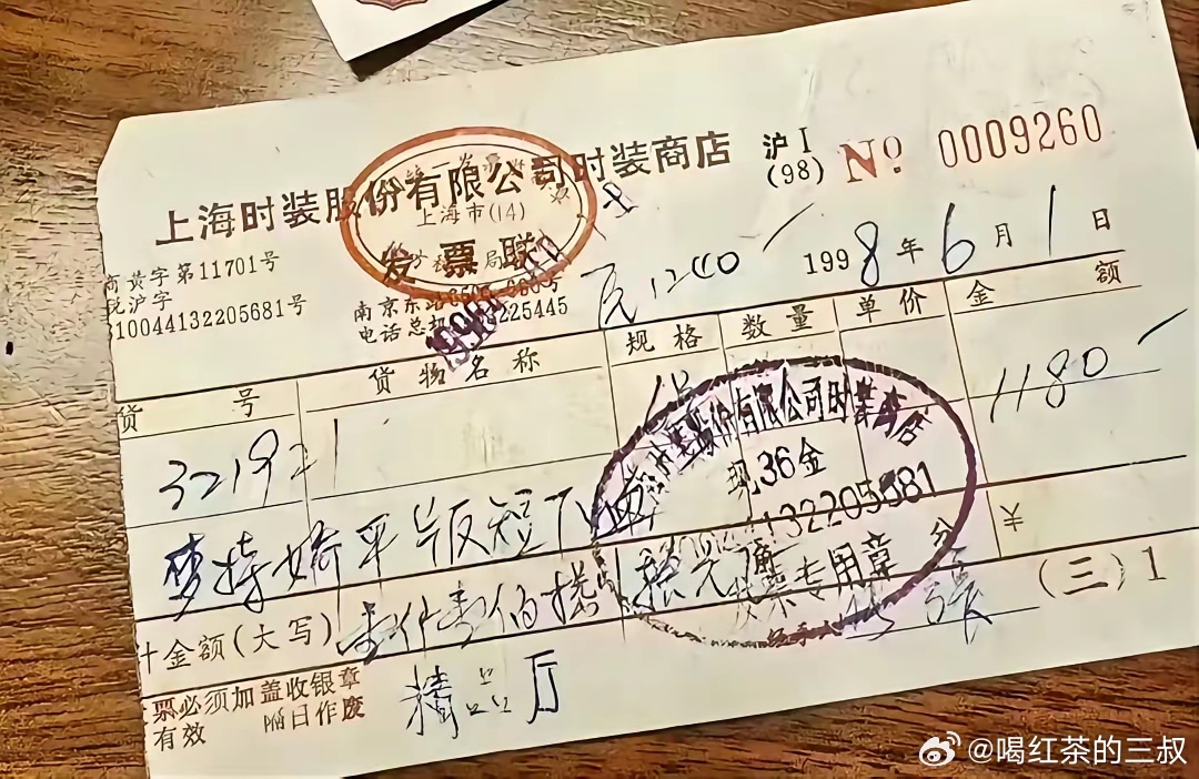 续上一条网页链接。20～30年前，服装行业榜国外品牌的现象，更加明显。一件mad