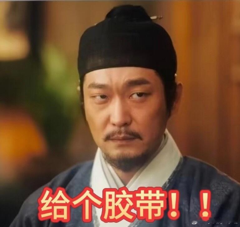 就这个叔后面跟李祯的戏可好了现场跟杨紫互动也贼有趣 