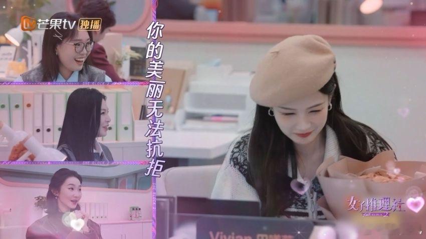 谁给李一桐送的花  李一桐不谈办公室恋情 大家的反应都太可爱了，安静的办公室瞬间