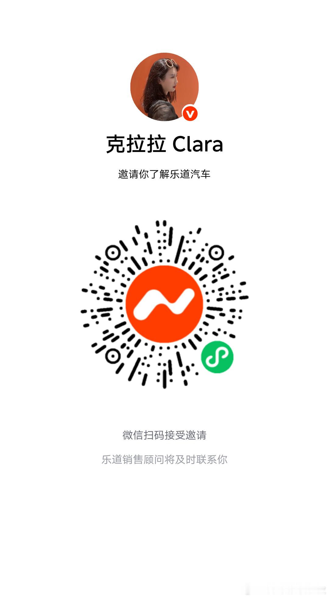 三个品牌推荐二维码再更新一下 