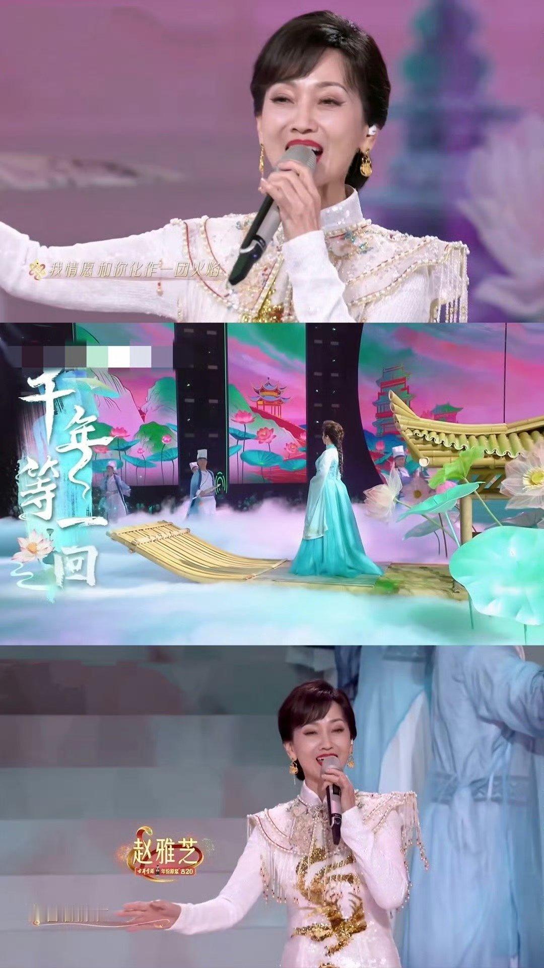 25年才是赵雅芝的当打之年新神话。70岁照样全开麦唱跳、玩转架子鼓、跳扫腿舞——