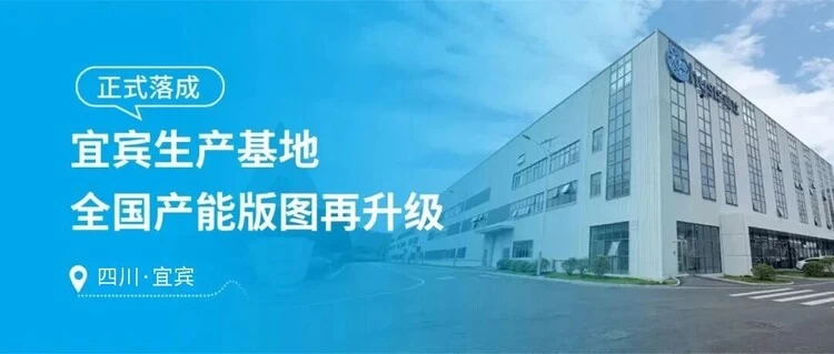 菲仕技术：落子宜宾，以电驱动技术点亮西南绿色产业新引擎