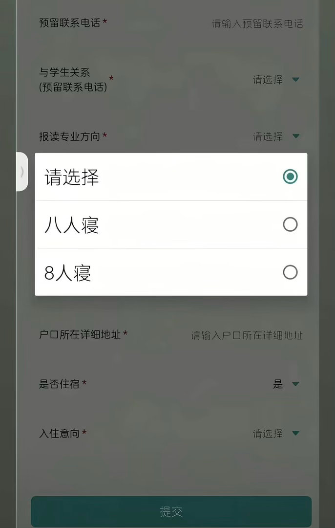 区别是？ 