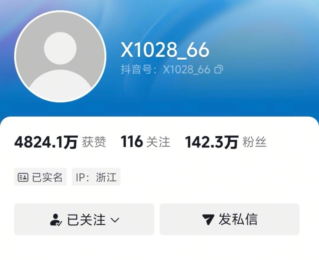 谁能懂韩安冉跟宋浩然前后脚被封怎么不算一种he呢韩安冉宋浩然怎么不算一种he