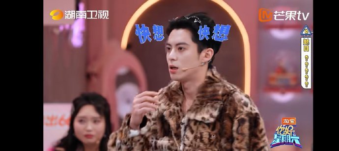 艾热王鹤棣默契无需多言 “心有灵犀” 猜词太丝滑！艾热刚抛出线索，王鹤棣就秒 g