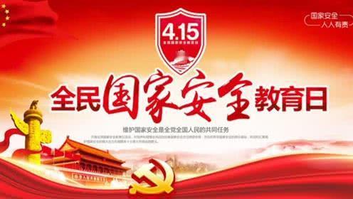 【间谍案再破获！一家八口走私锑到美国，国家安全部火速出手，绝不容忍！】

近日，