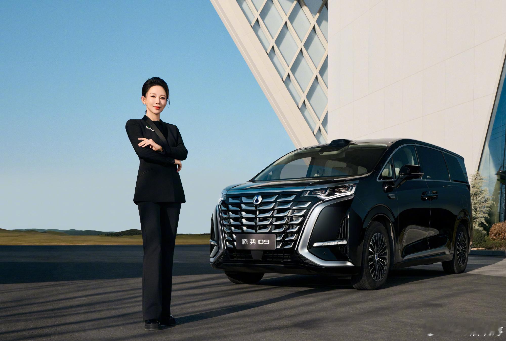喔~九球天后潘晓婷成为腾势D9第30万位车主！三年30万辆，从国内销冠到横扫东南
