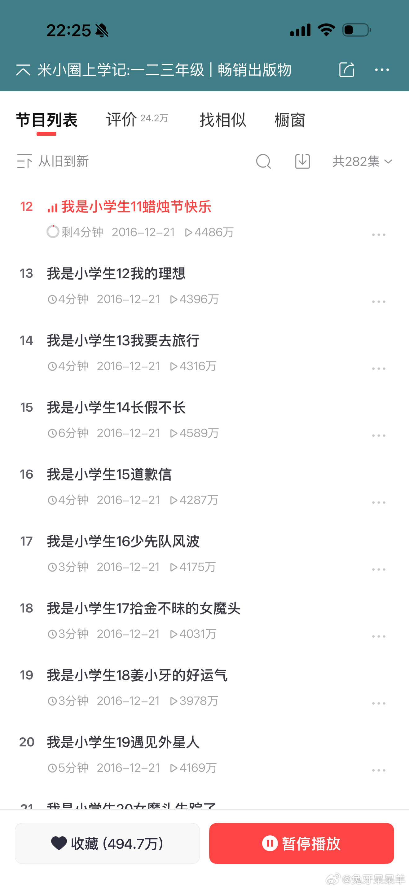 品味依旧 