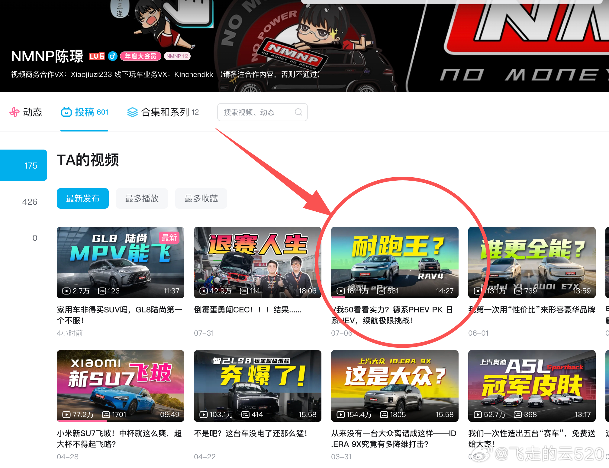 首先，我没说这个视频是AI做的其次，这是视频里面漏洞太多，不仅仅是我发现了各种漏