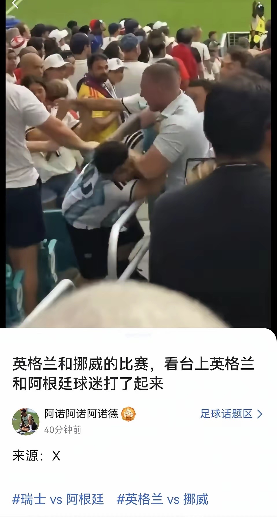 冷知识！39岁的梅西，职业生涯竟从未对阵过英格兰队，这挺有意思。要知道，阿根廷和