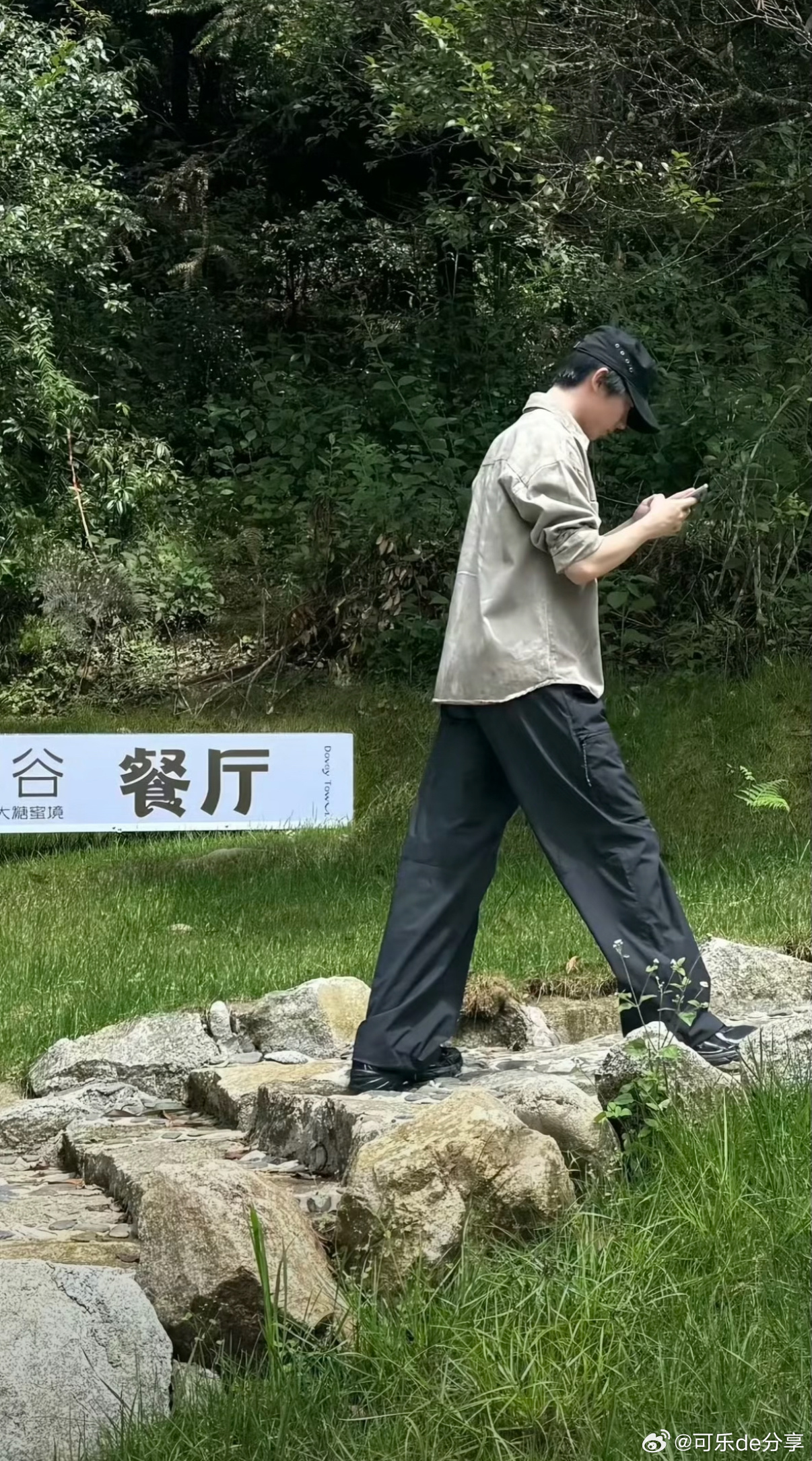 在云南的马哥 ​​​