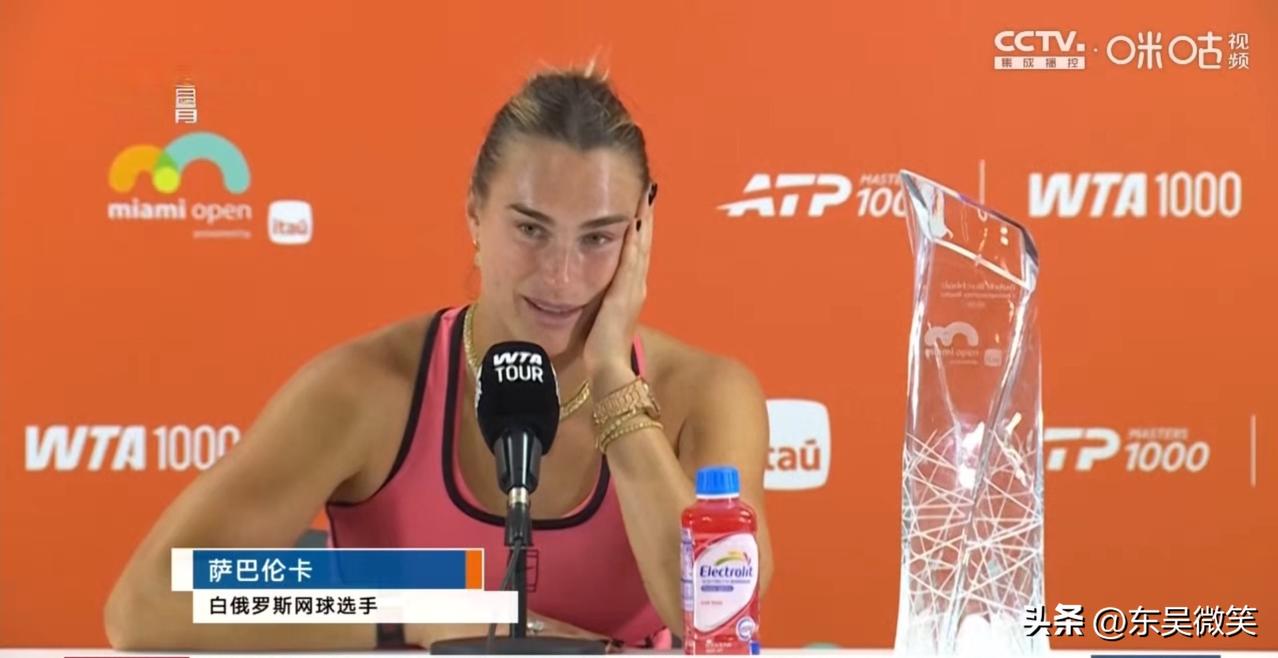 萨巴伦卡在赛后的新闻发布会上说，这个月是“双喜临门”。
一是完成了订婚，二是拿到
