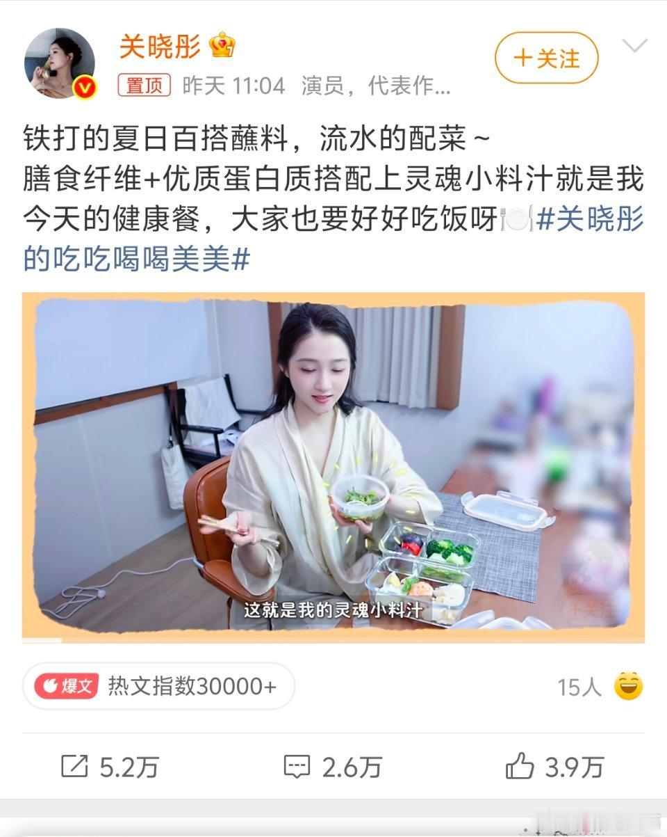 红掌关晓彤婚纱路透关晓彤《红掌》婚纱路透生图流出一袭简约蕾丝白纱搭配薄头纱，微卷