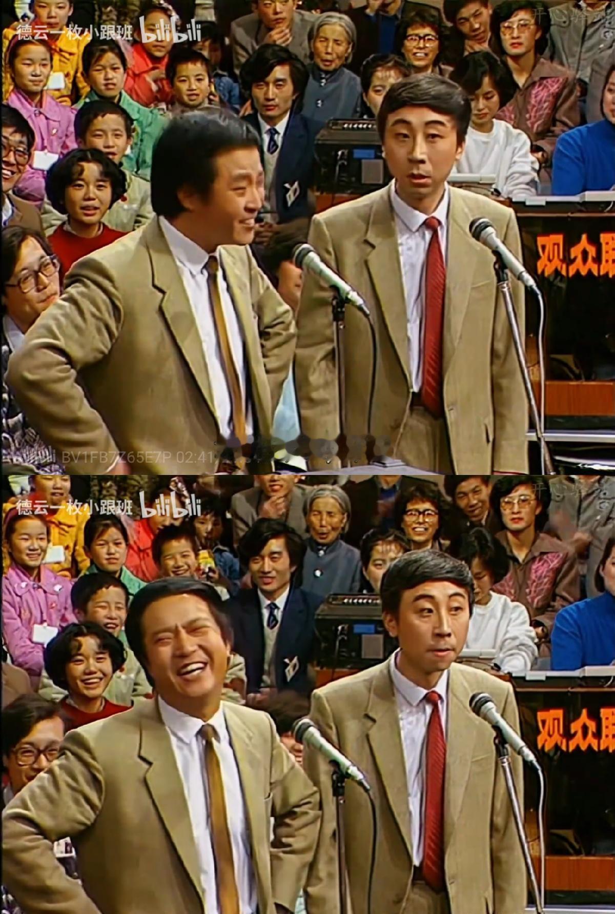 我会背的第一段相声，就是这个。当年真提肚子笑疼了。
然后才是洛桑、赵本山、黄宏宋
