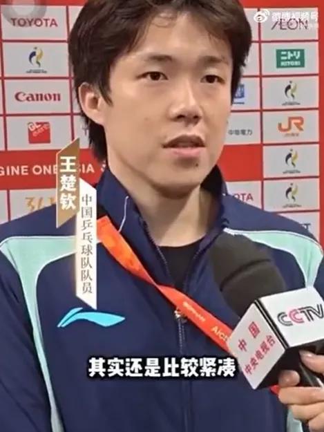 2比0领先，记分牌却显示快输了：王楚钦打了三局才发现
你能想象吗，球明明赢着，抬