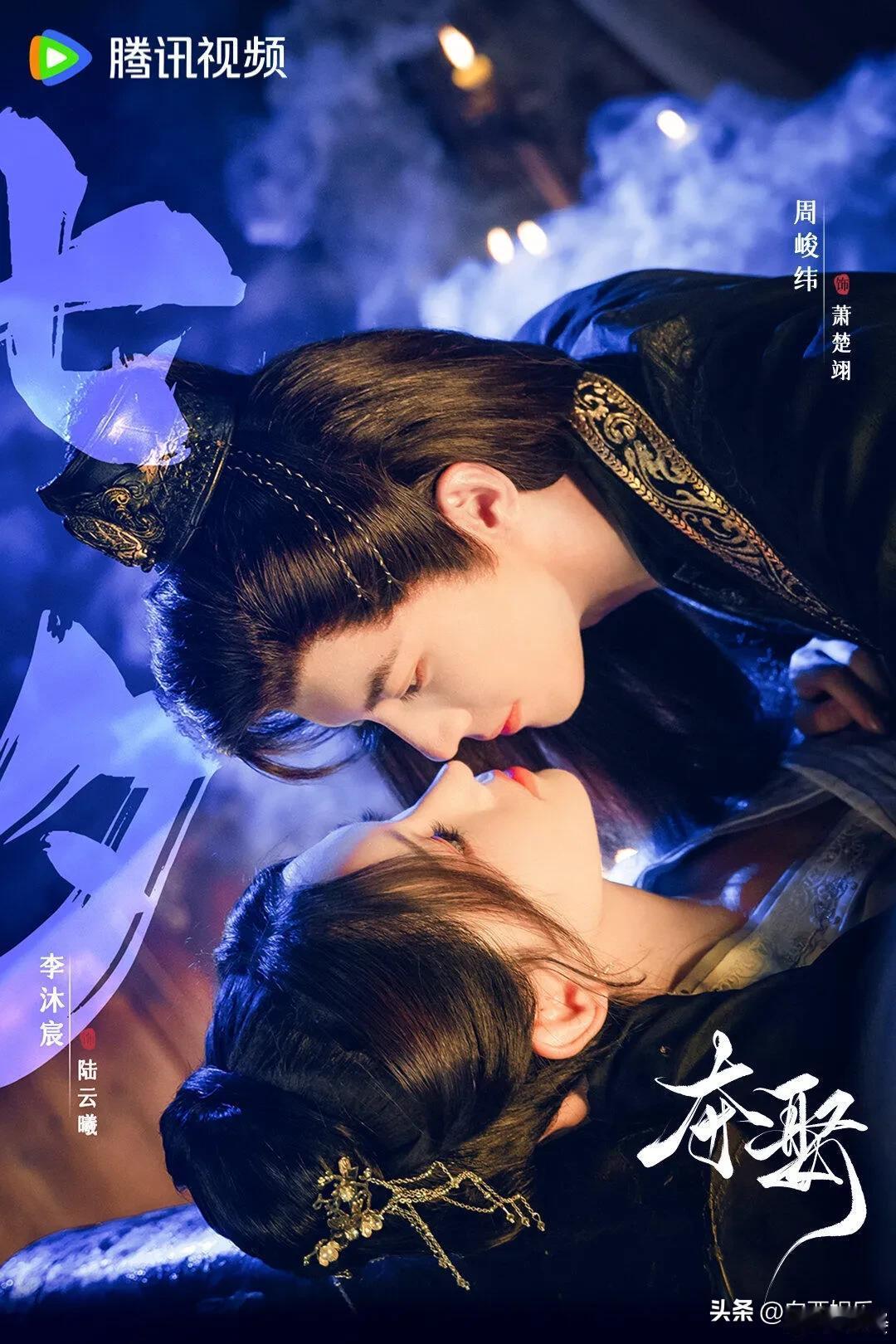 腾讯古装短剧《夺娶》定档1月15日开播，由李沐宸、周峻纬主演，共24集。该剧改编