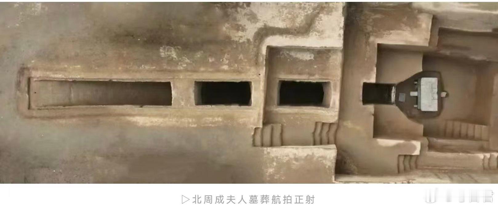 考古发现北朝石椁 西安市文物保护考古研究院公布北周成夫人墓考古发现，墓主为伏波将