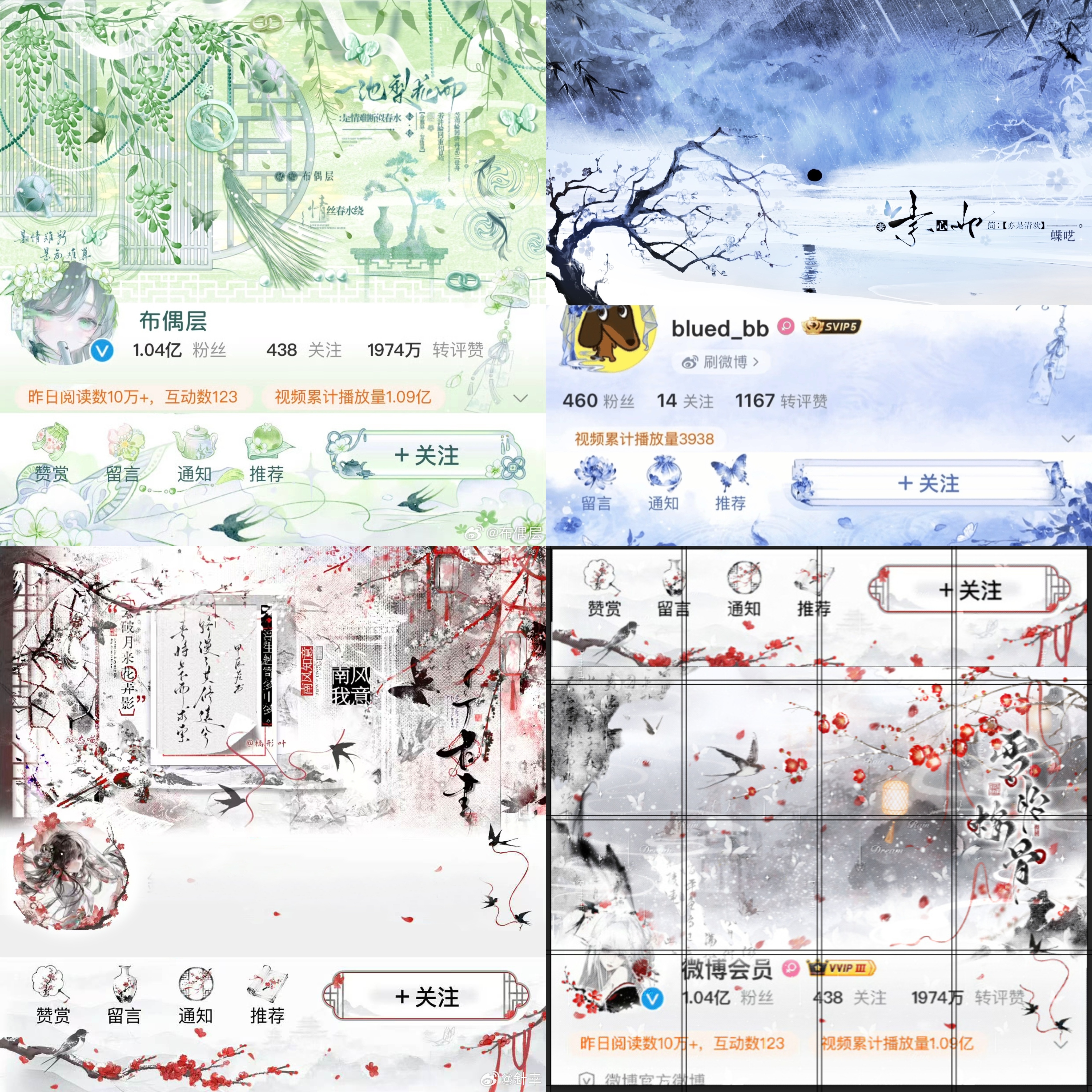 我整理了我这次的心动嘉宾 