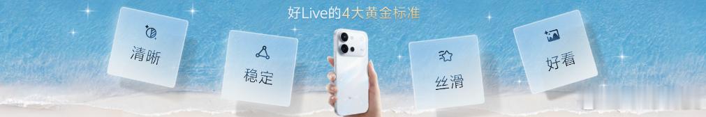 【全行业首款能在小红书发布空间图的手机来了】vivo以影像能力领跑，S系列以人像