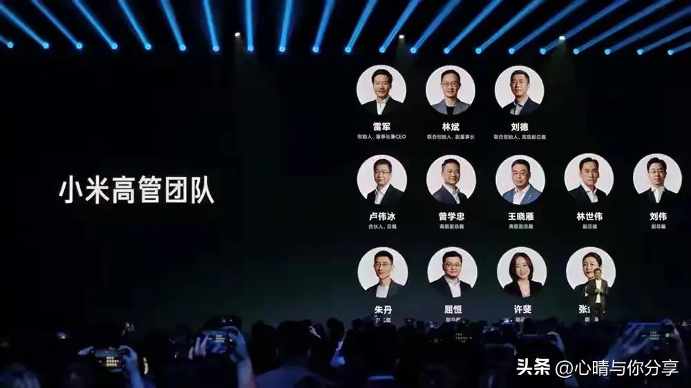 王腾这次真的是肠子都悔青了吧，
昨晚雷军的小米17系列发布会，
在线人数几分钟就