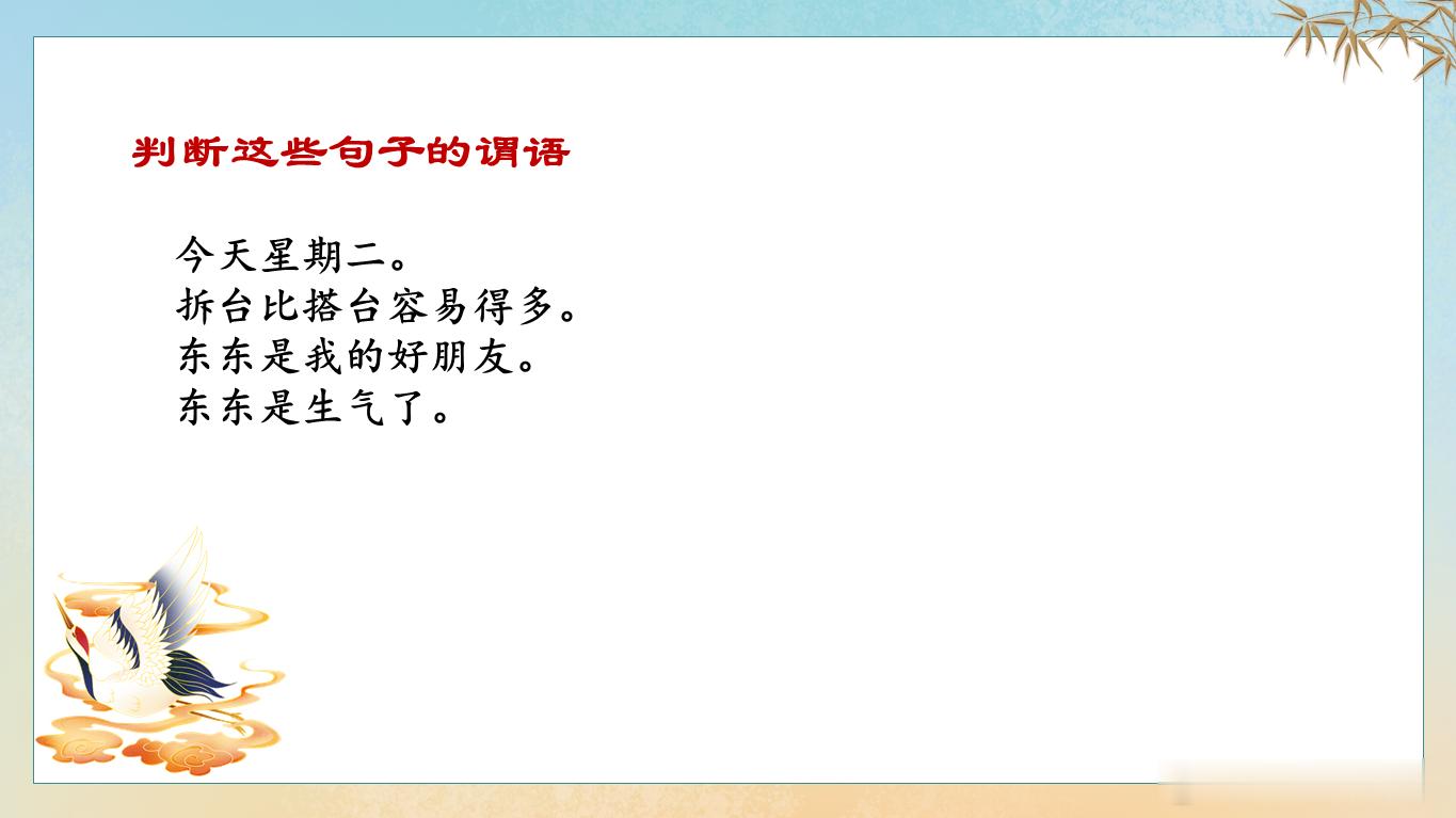 高中生师 鱼姐补语文笔记，把老师的两张PPT给我看，让我找亮点。哈哈哈哈哈……固