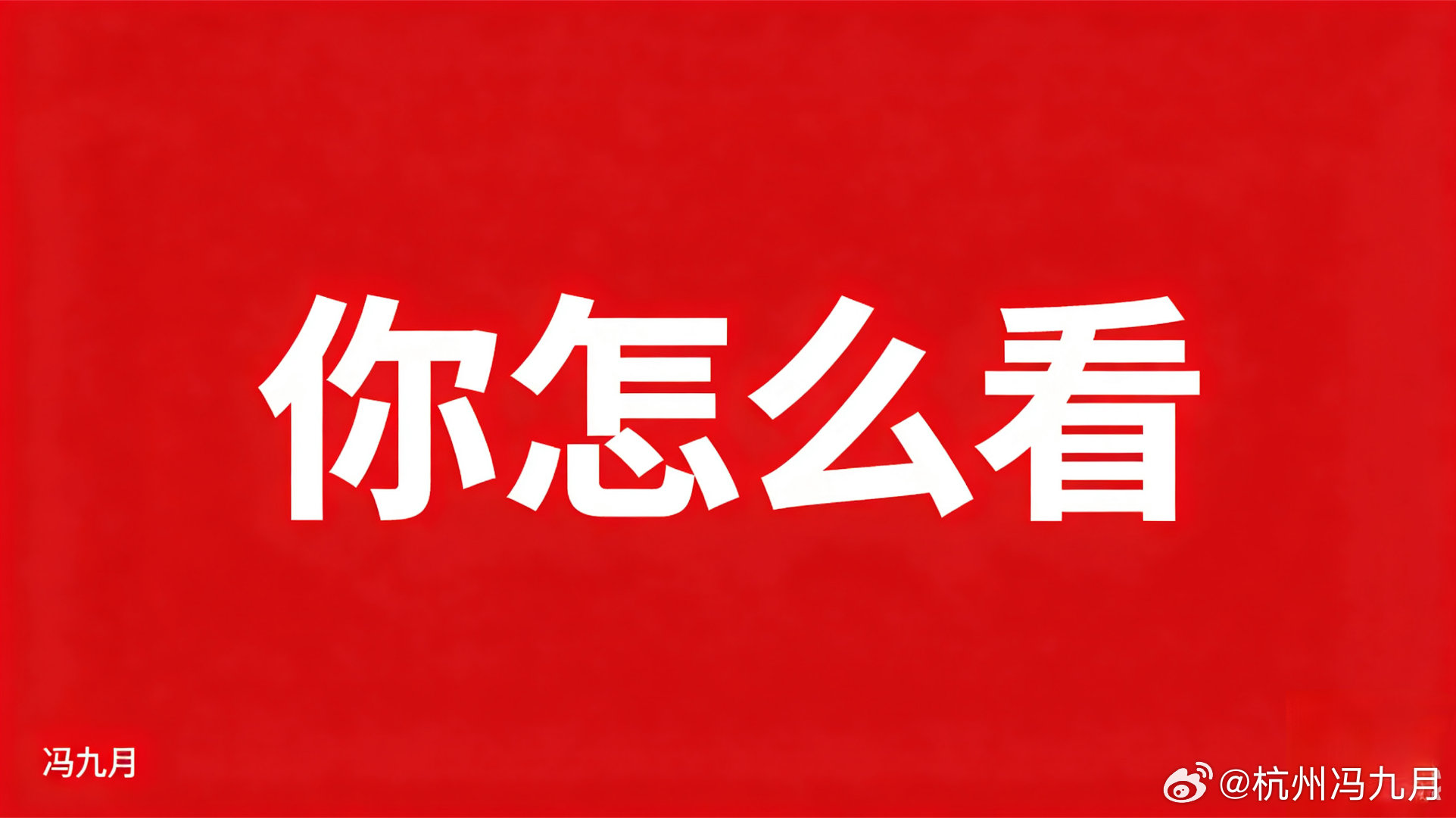 【深度复盘】半导体存储掀涨停潮，老登惨遭抽血！科技线强弩之末，明日冲高回落剧本已
