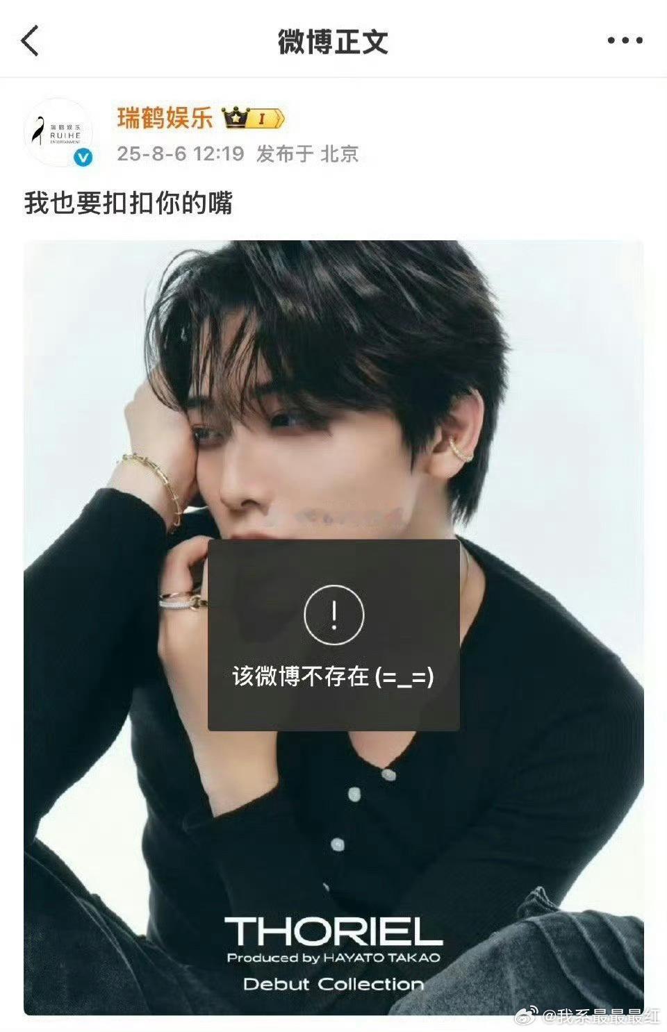 瑞鹤娱乐秒删 [哆啦A梦害怕][哆啦A梦害怕][哆啦A梦害怕] ​​​