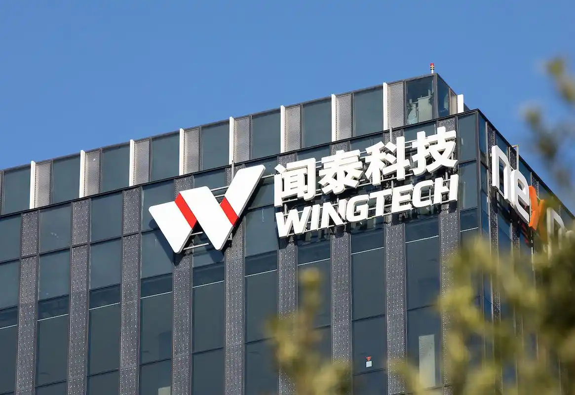 【#闻泰科技将被*ST# 】4月29日晚，闻泰科技披露了2025年度年报，这是安