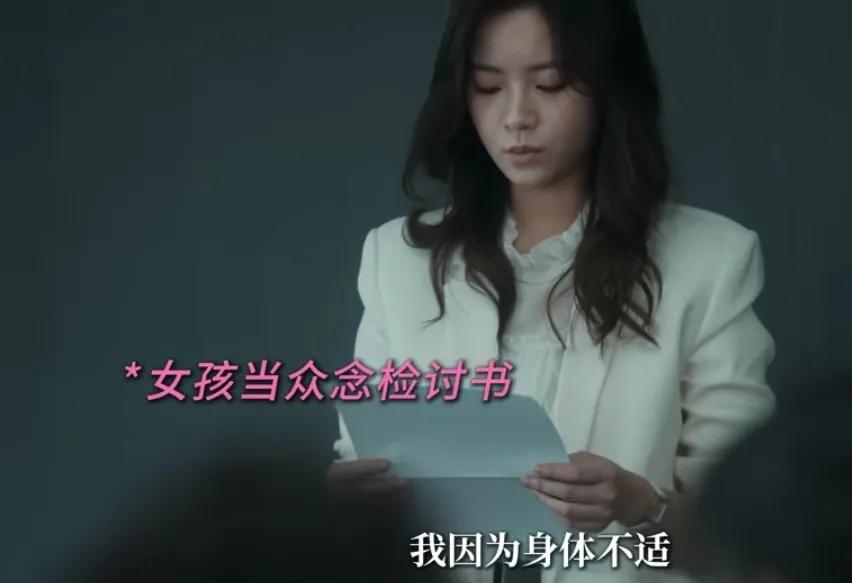 《不讨好的勇气》
吴秀雅好不容易熬夜做出的方案，却被同事抢走功劳，她忍不住怒怼同
