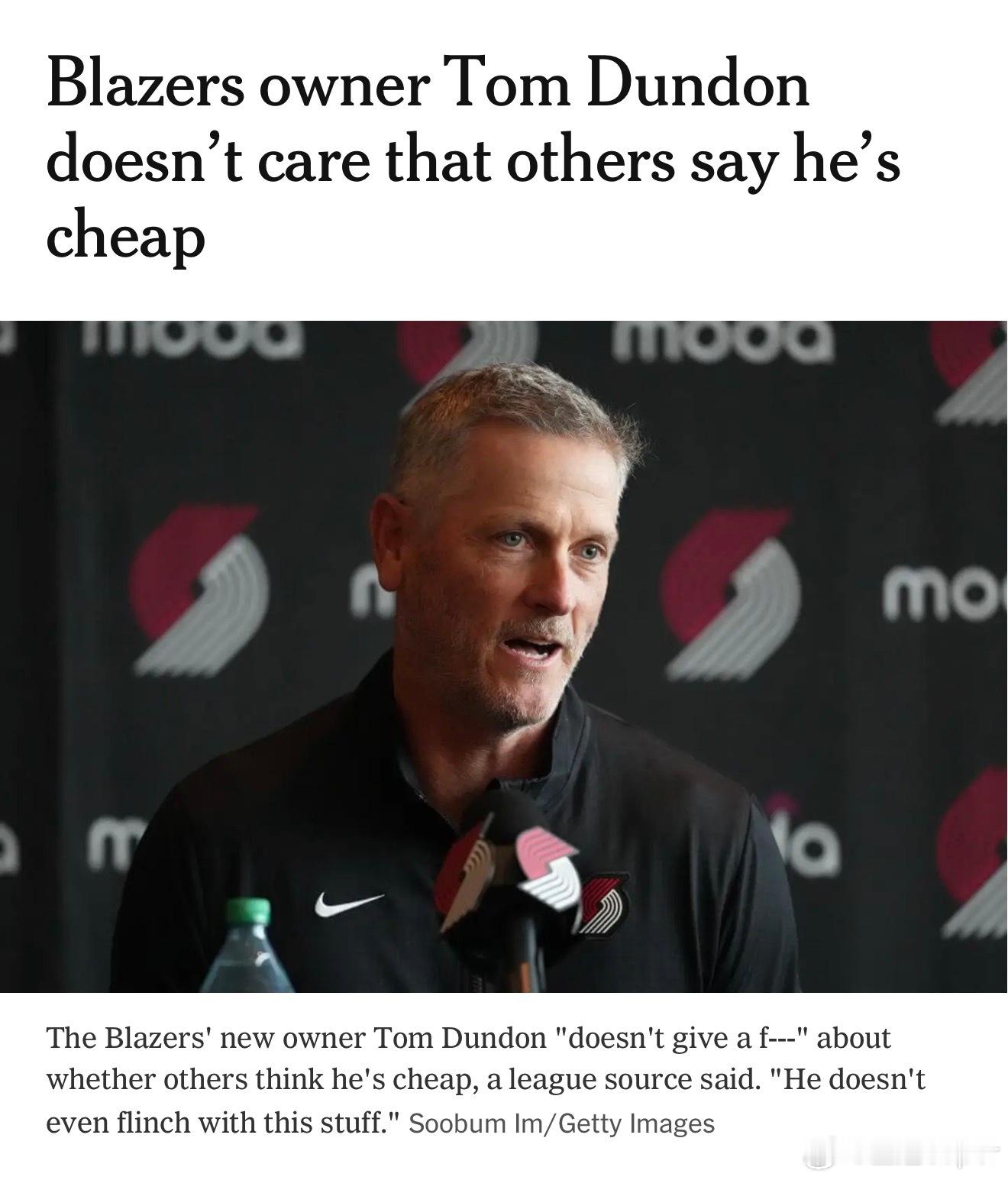 nba 【开拓者新任老板“精打细算”重塑球队 美媒爆料球队内部已经怨声载道】 从