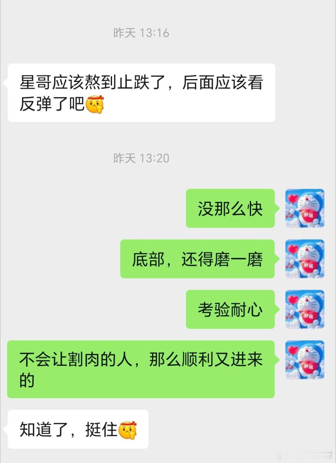 一语成谶了，大幅低开。除了美股，外围都在反弹了。 