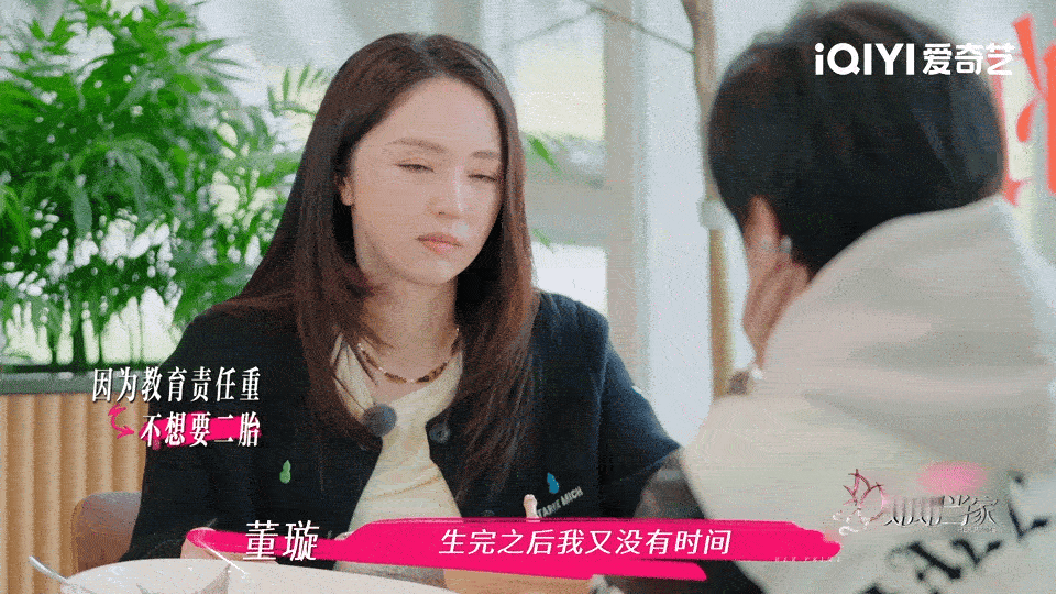 张维伊想当父亲是因为缺创作素材哇塞!张维伊看重当父亲体验，董璇思索教育难题，他们