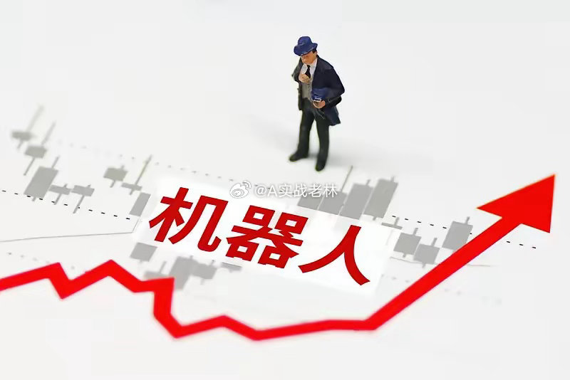炸锅！宇树科技6月1日IPO上会，机器人巨无霸来袭，抢饭还是送钱？今晚A股科技圈
