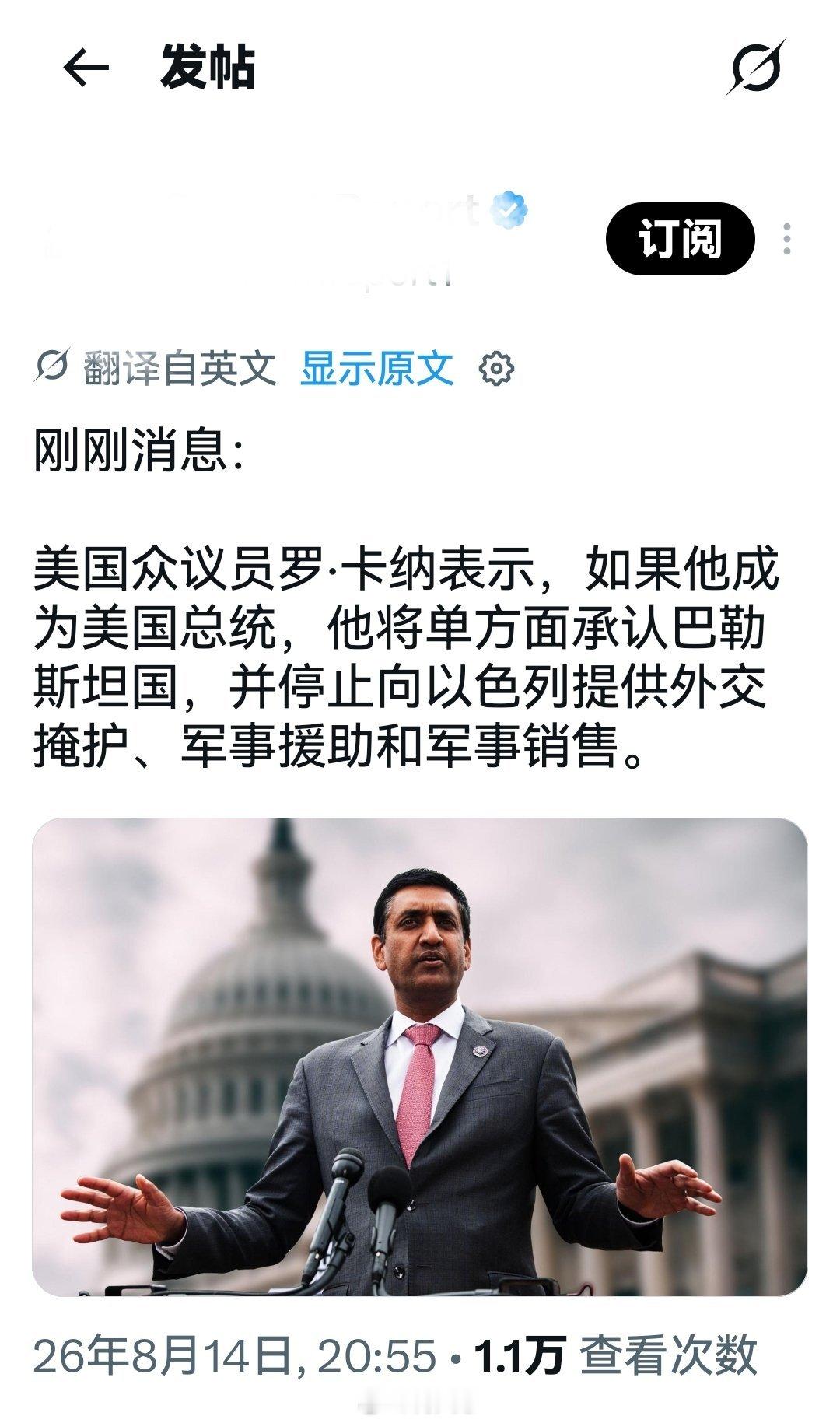 所以，大概率你无法当上美国总统。海外新鲜事何天恩