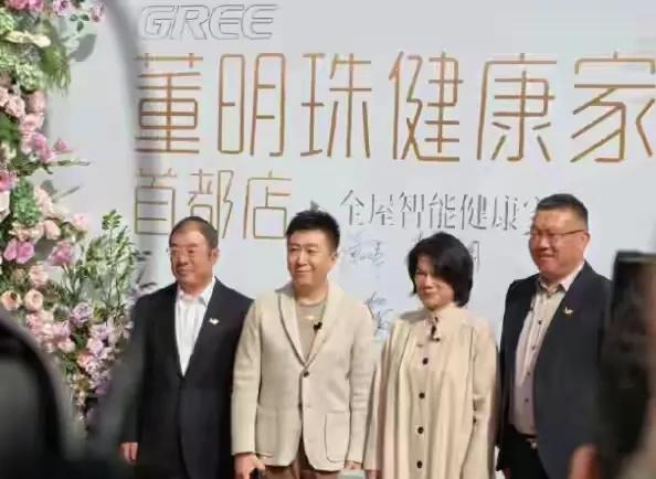 董明珠健康家”半年开了970家，近30家开业超一月门店零售总额约3.9亿元

本