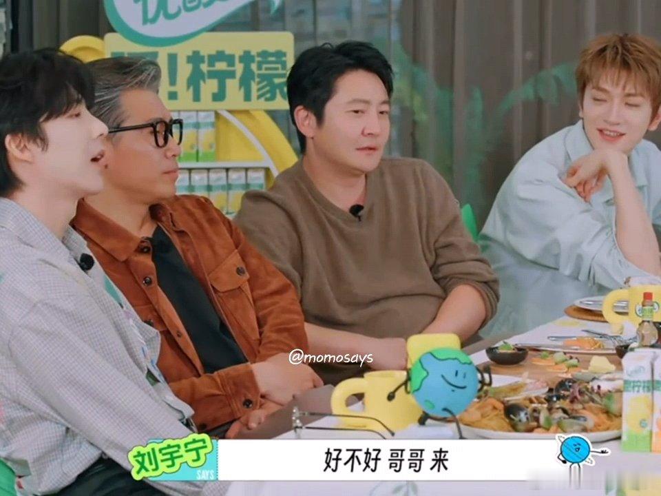 刘宇宁抓着机会就跟前辈学表演看得出刘宇宁是真想学还别说哈，孙红雷李乃文郭京飞三个