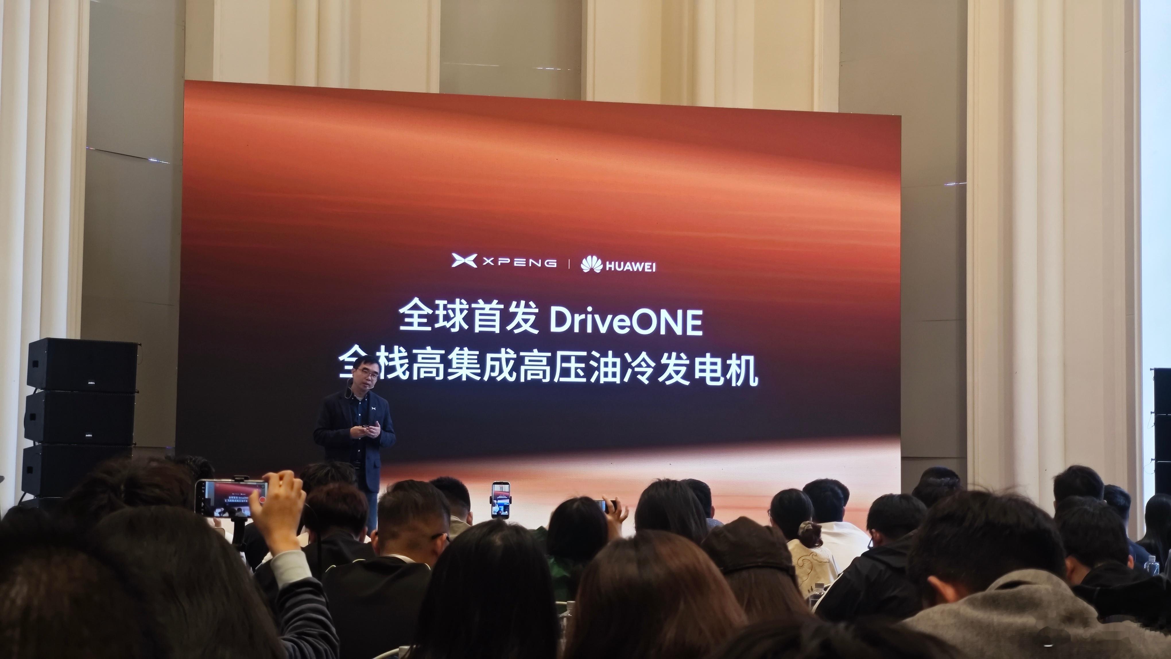 小鹏今年打破了只有纯电的局限第一台增程车型就是小鹏X9它用的发电机是和华为共同研