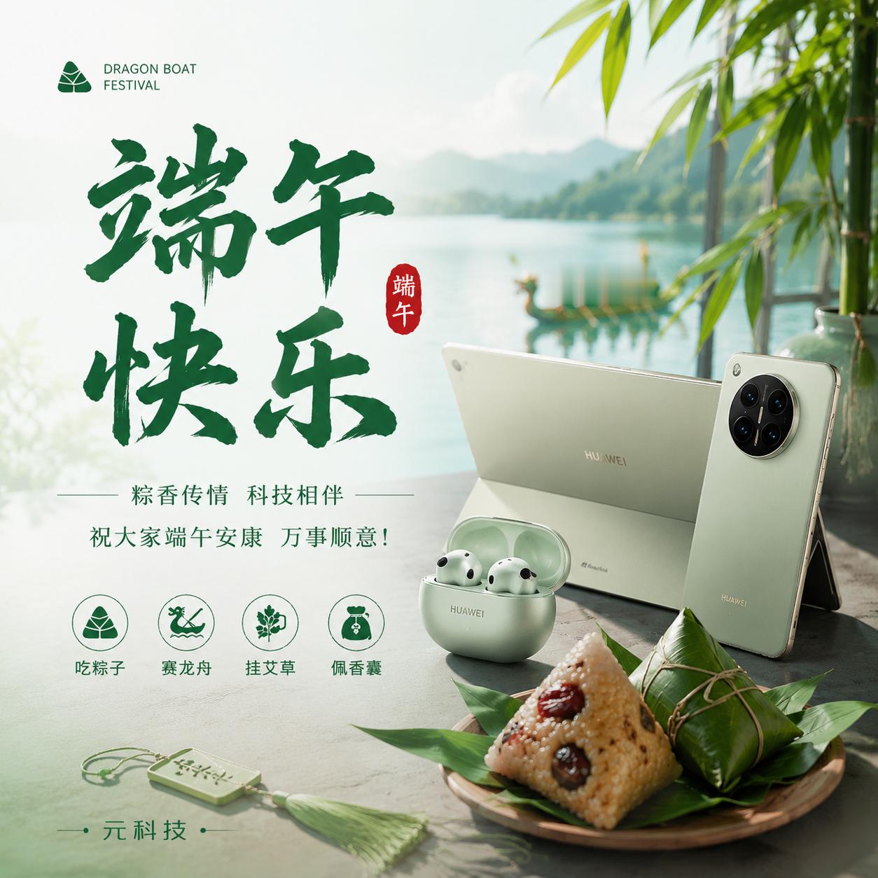 点赞抽12个现金红包🧧祝大家端午安康！愿你所行皆顺，所愿皆成！这个端午五黄你吃