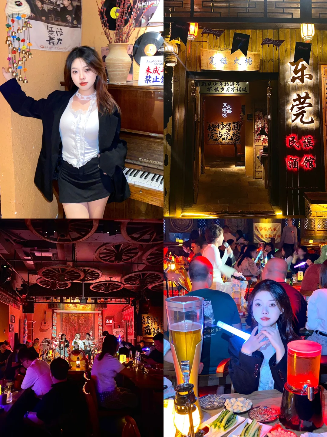 东莞这家小酒馆🥂好似有什么魔力🤔