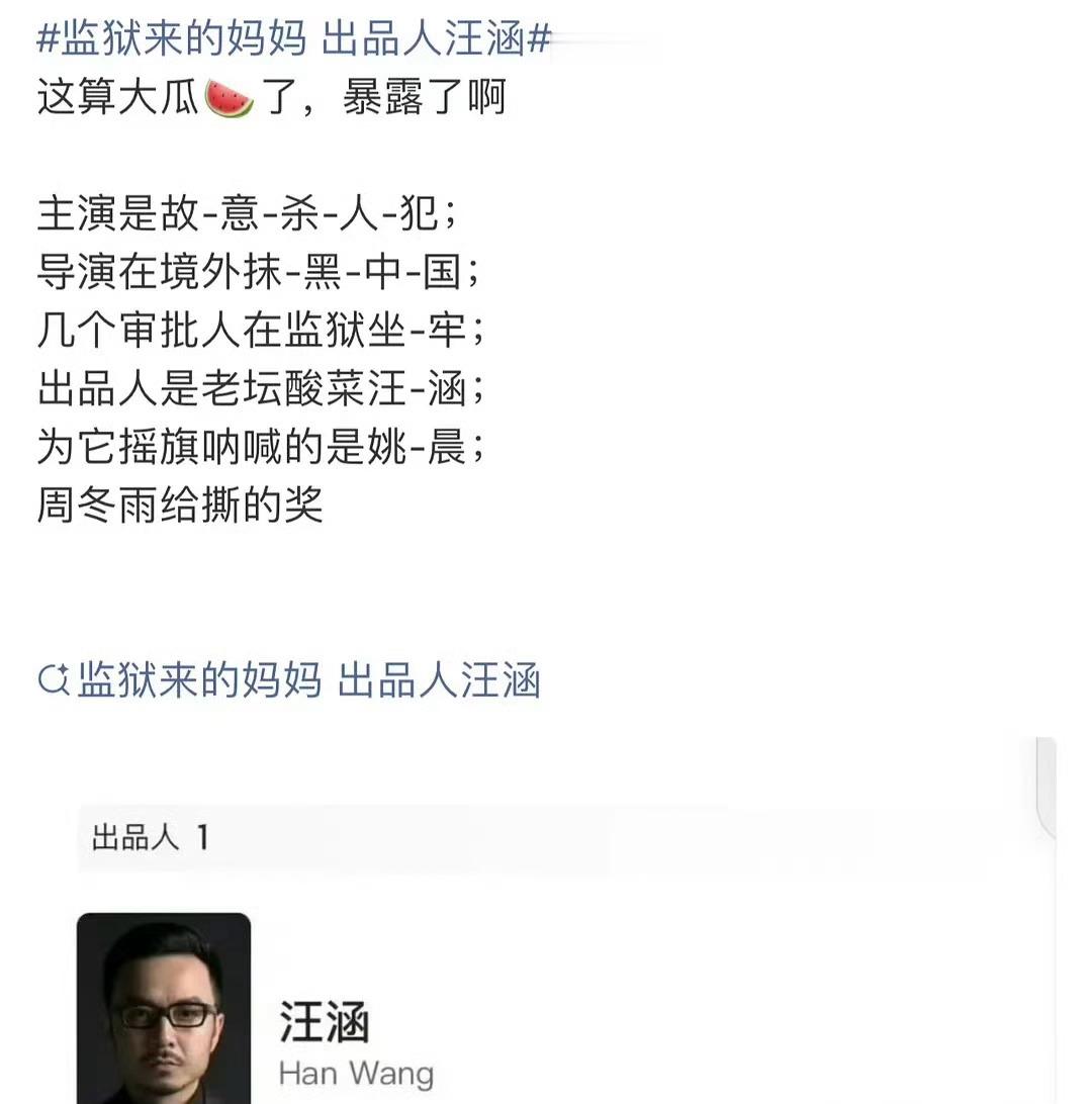 王涵是不是被人忽悠了？按理说他应该不会干这事啊，姚晨就不评论了，她做的事大家都知