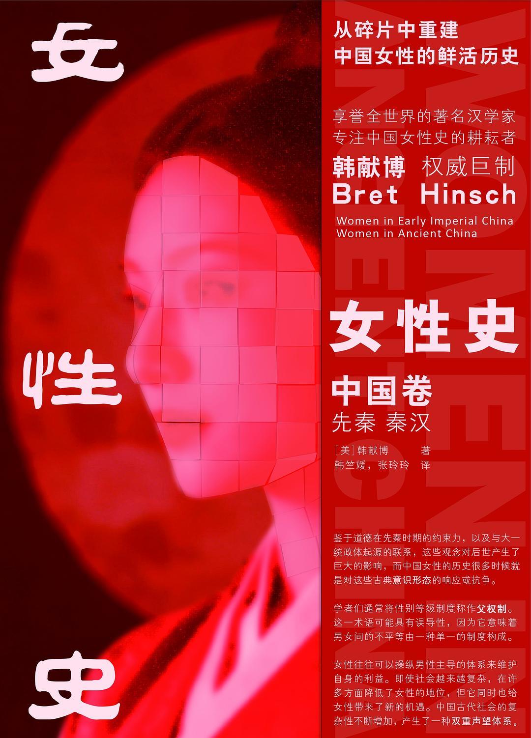 虽然没看过原著，我还是忍不住怀疑这个评论者歪曲了作者的观点