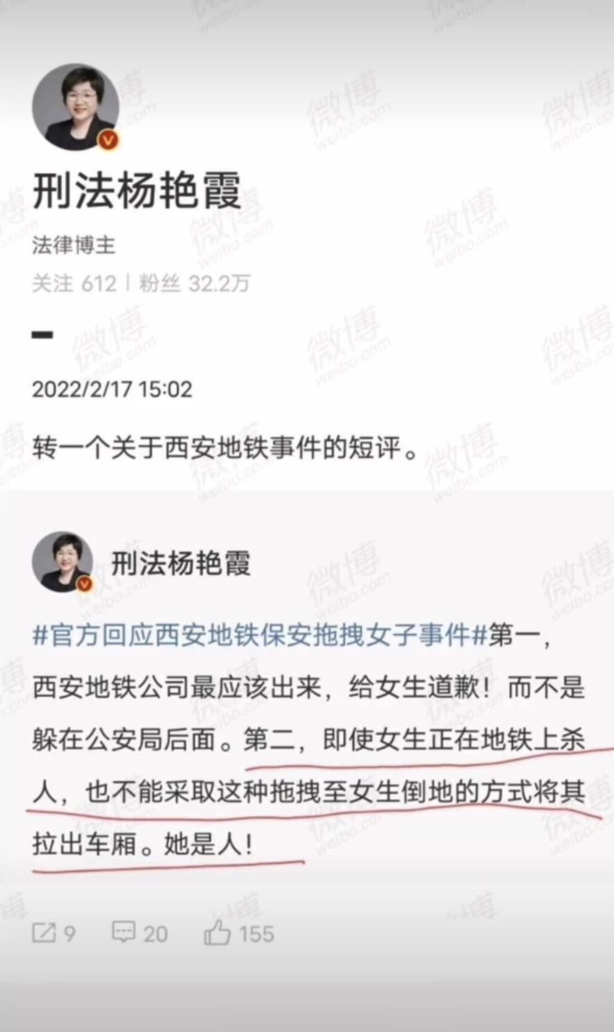 #湖大回应社会人员与学生发生冲突#  最近回旋镖都有蛮有意思 [笑而不语] ​​
